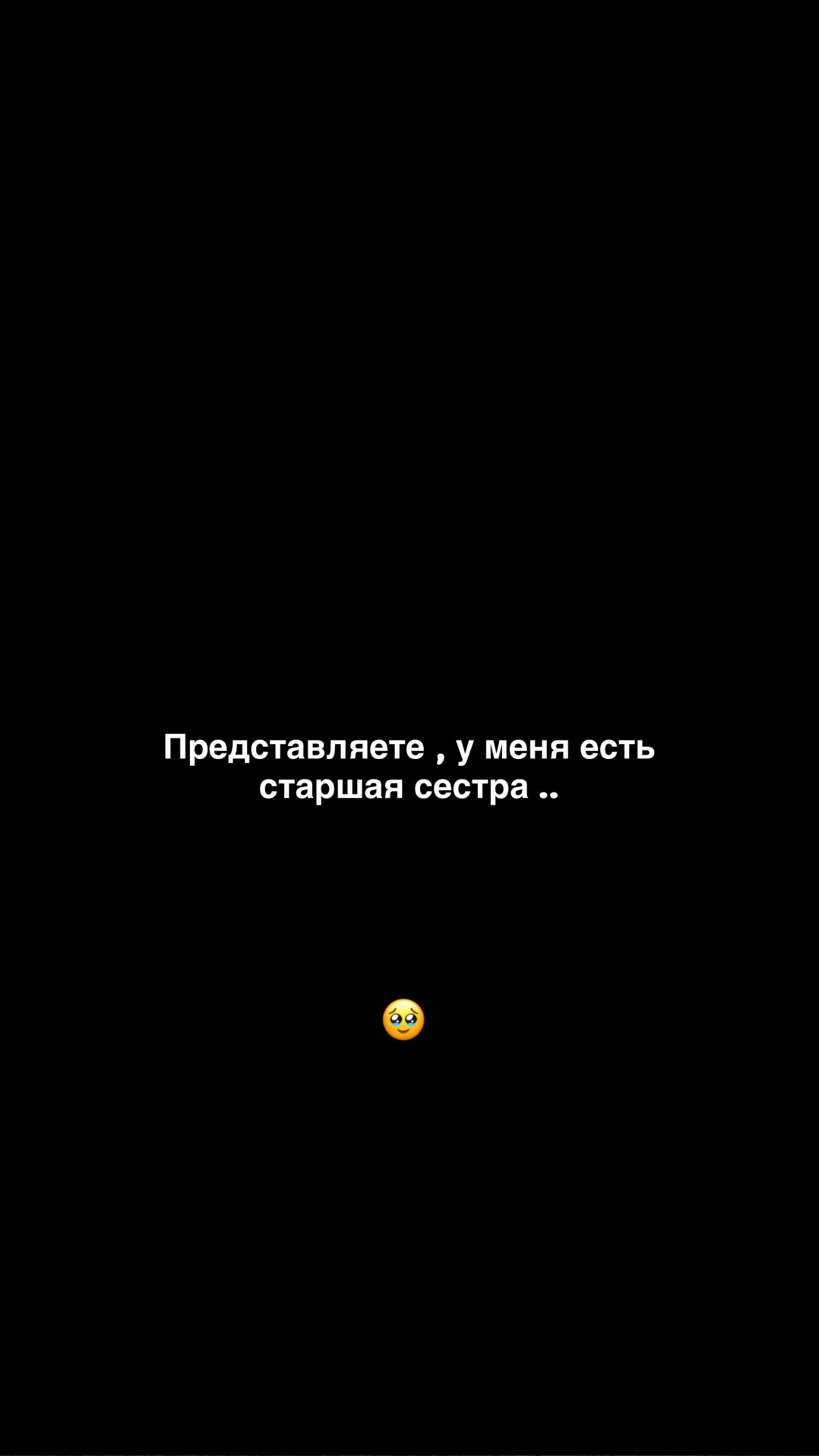 новая фото в сторис @mmarysenko 25.10.2026