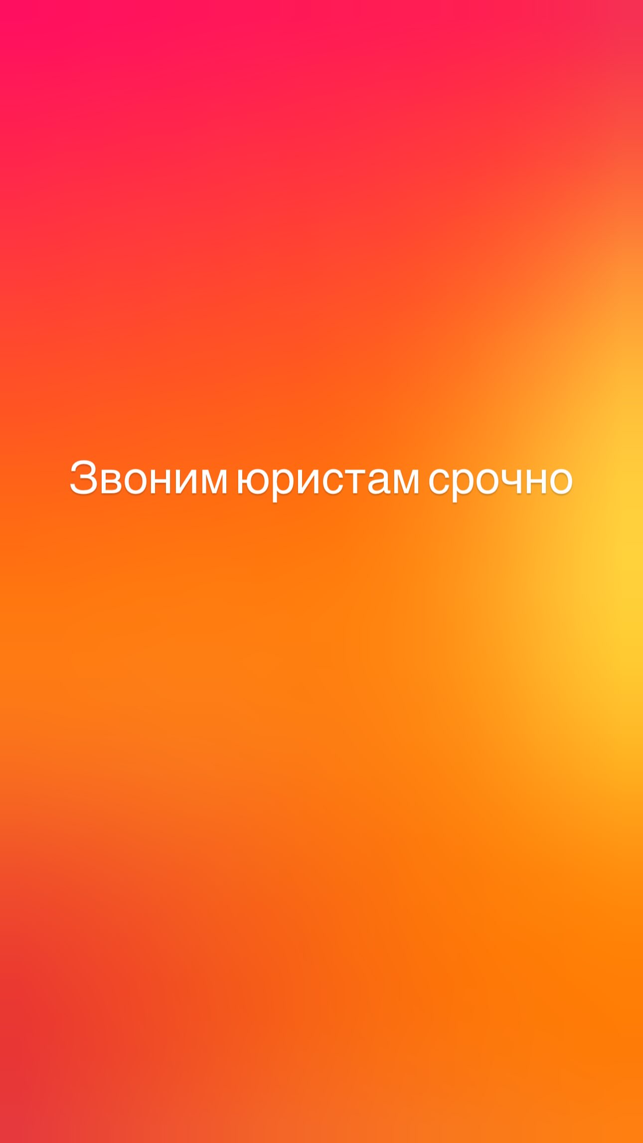 новая фото в сторис @imabramov 27.10.2026