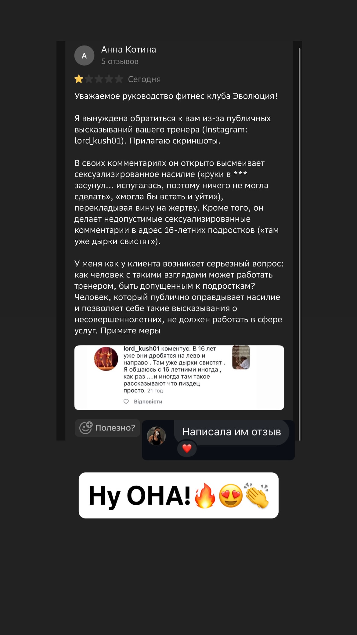 новая фото в сторис @abiuzerka 26.10.2026