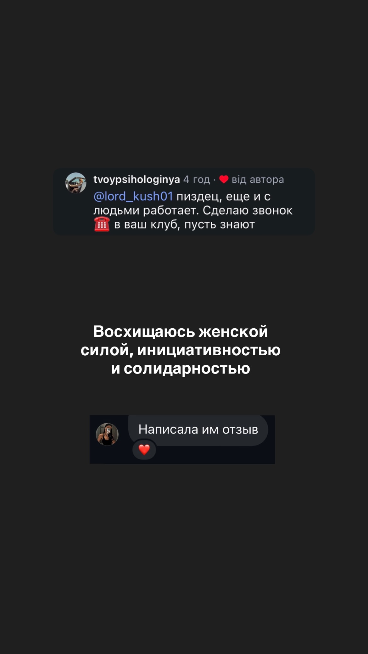 новая фото в сторис @abiuzerka 26.10.2026