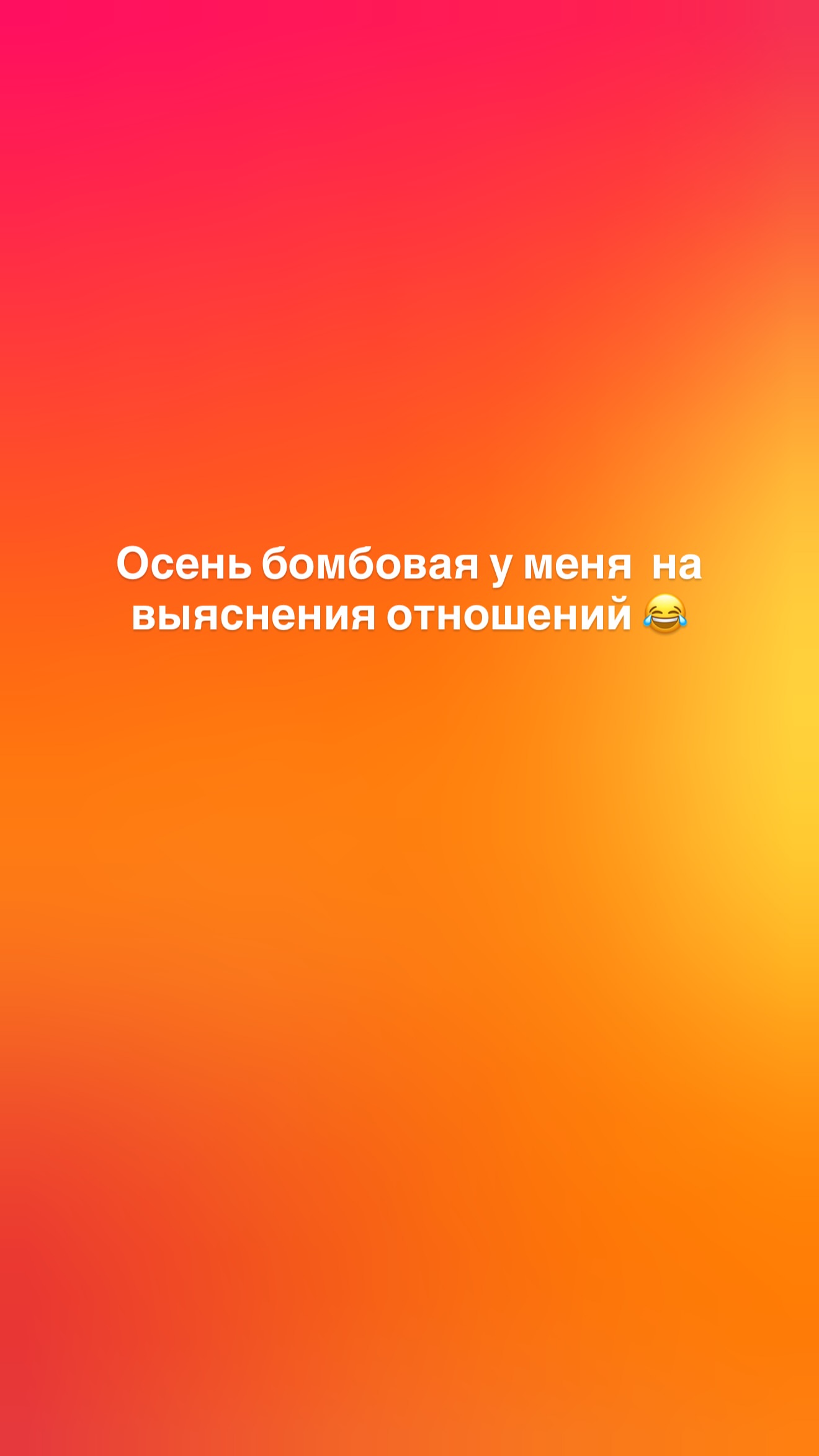 новая фото в сторис @ekosistema 27.10.2026