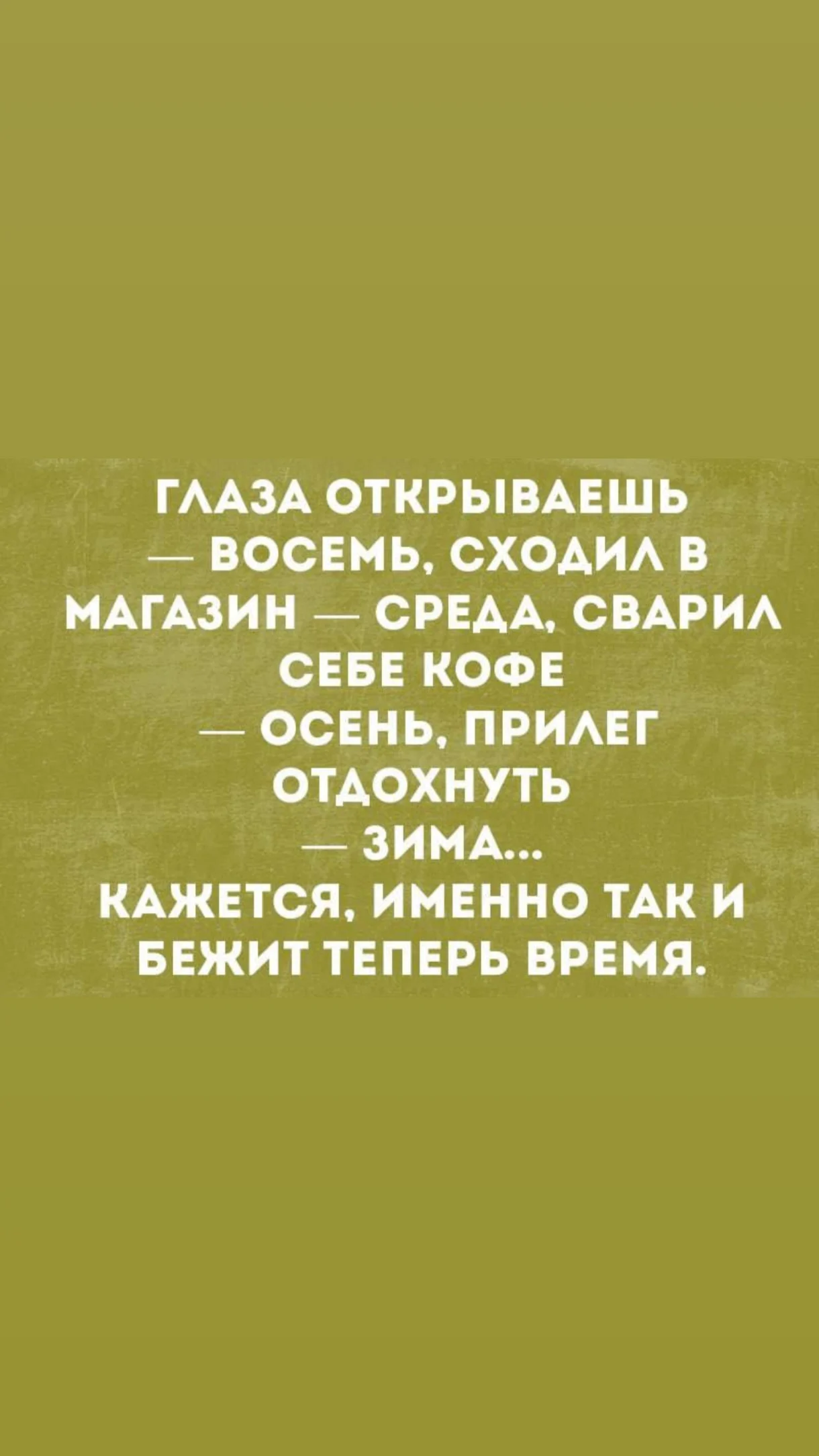 новая фото в сторис @5_facts 28.10.2026