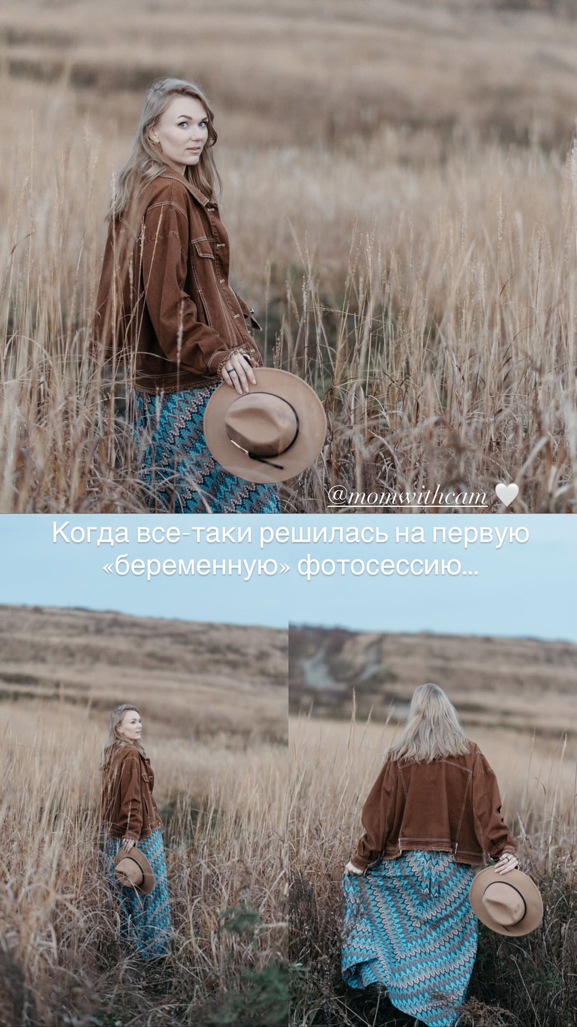 новая фото в сторис @momwithcam 28.10.2026
