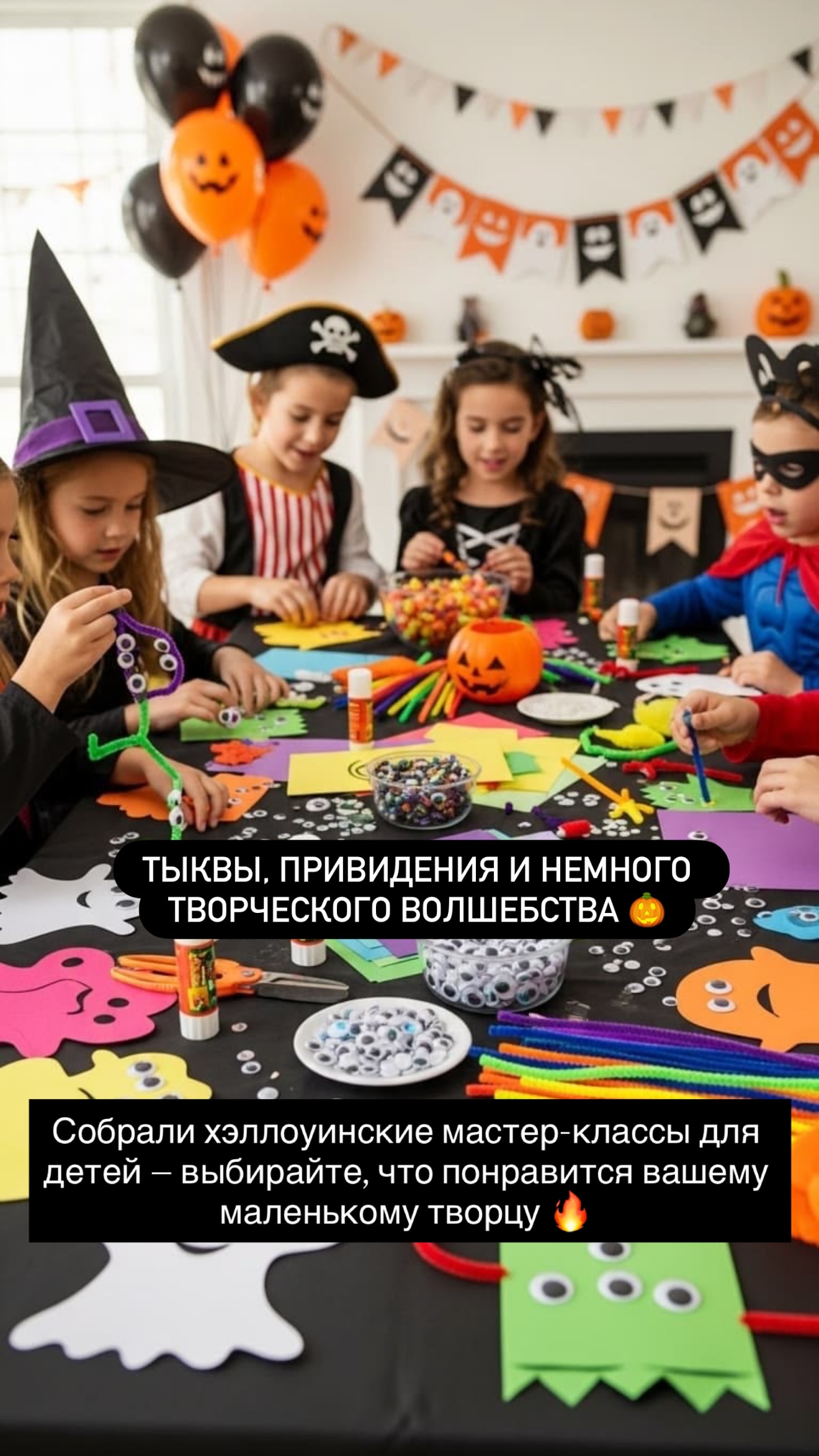 новая фото в сторис @artlab_shkola_vologda 29.10.2026