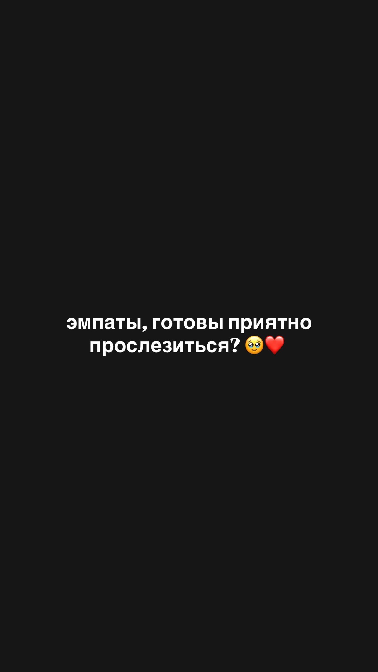 новая фото в сторис @tanya9103 29.10.2026