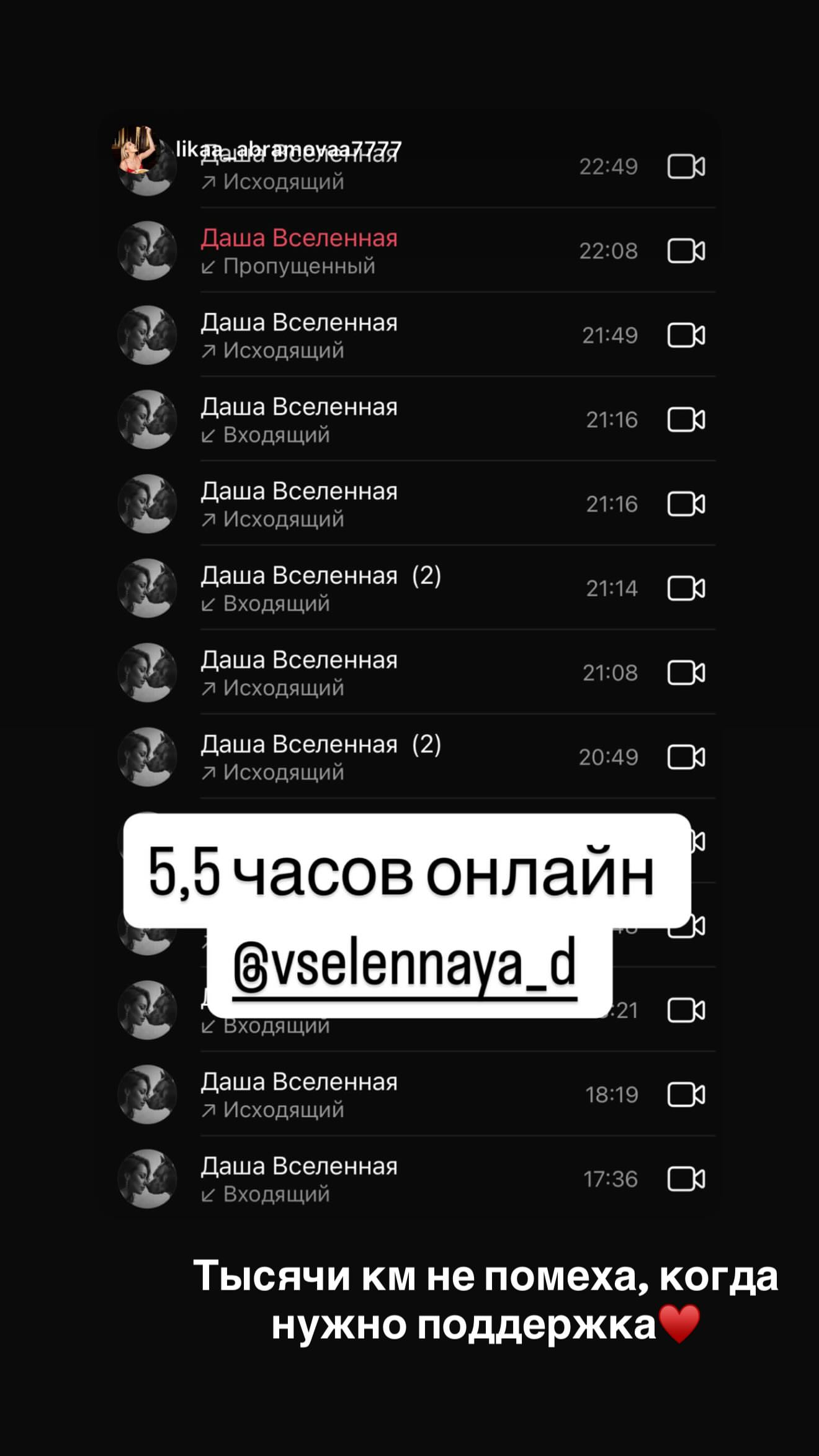 новая фото в сторис @vselennaya_d 30.10.2026