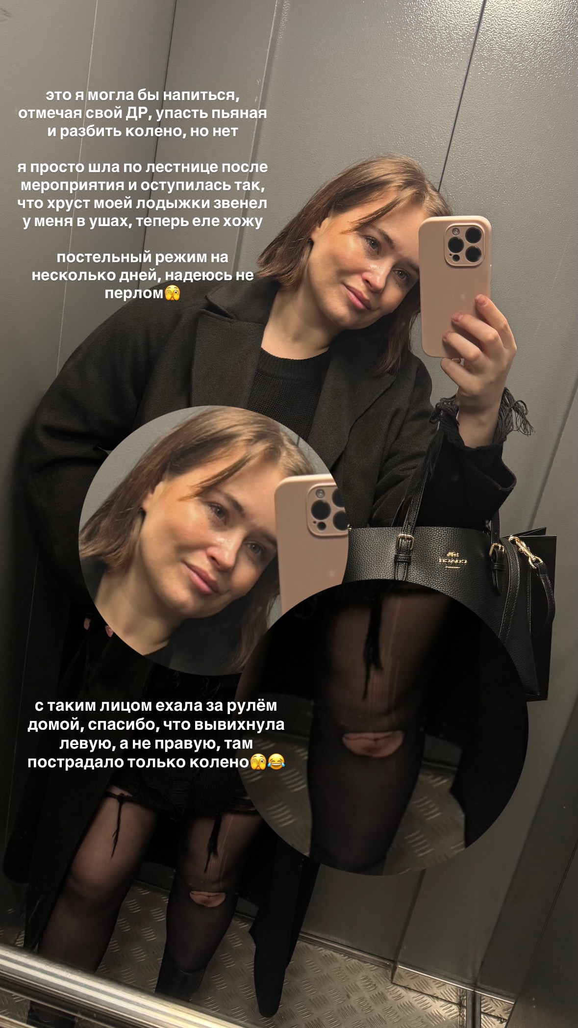 новая фото в сторис @thepolinagrents 30.10.2026
